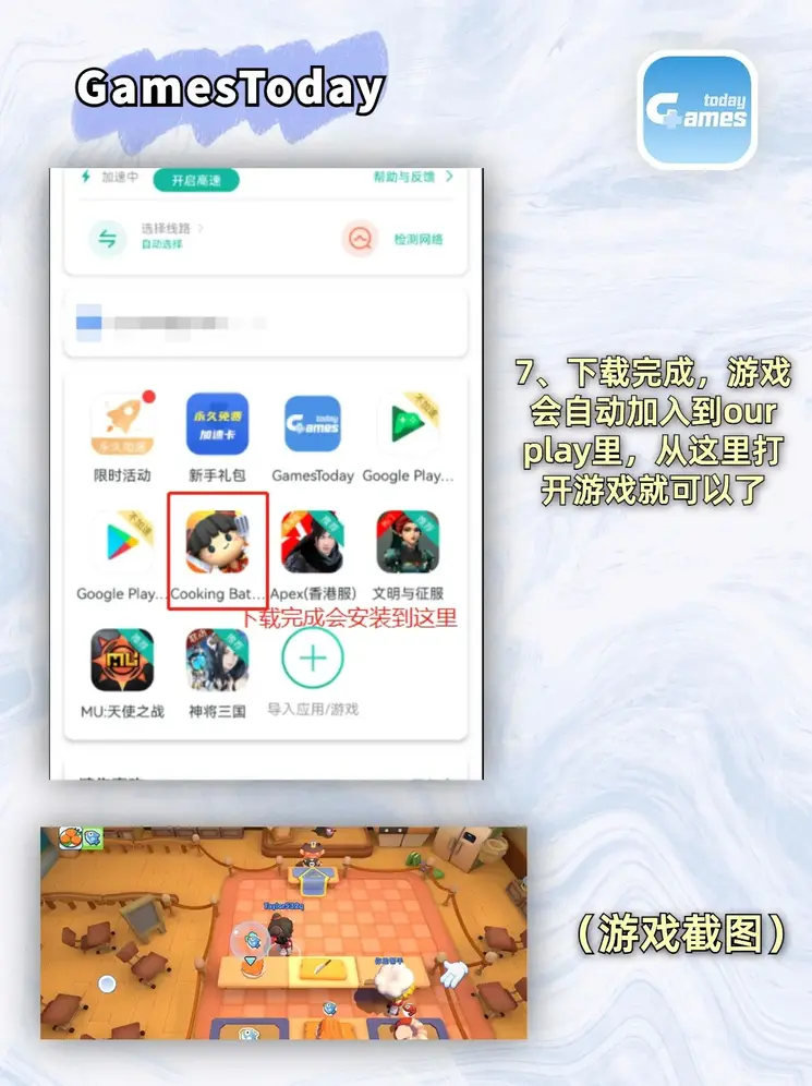 ayx爱游戏体育官方网页app下载截图3
