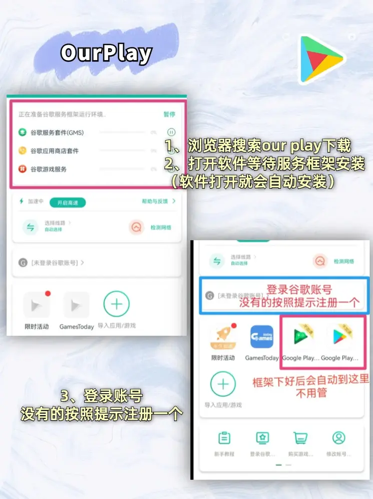 ayx爱游戏体育官方网页app下载截图1