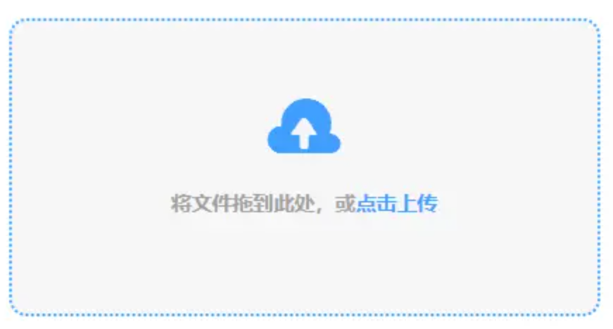 ayx爱游戏体育官方网页app下载使用讲解 - 添加文件